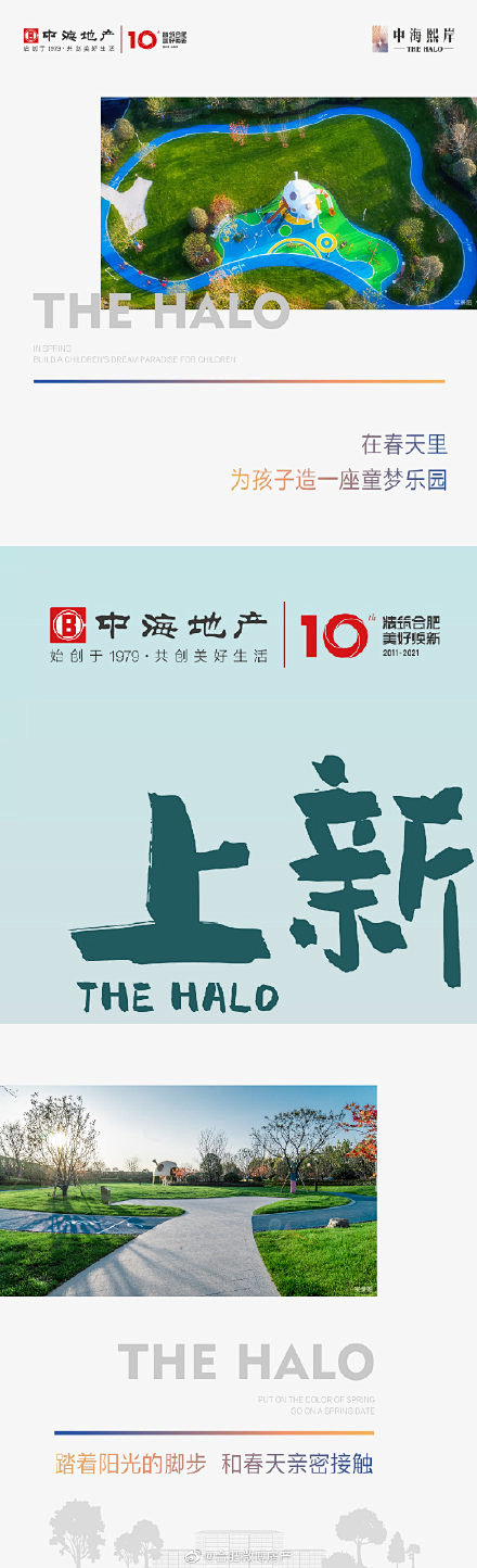 微博搜索