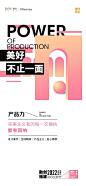 【公众号：地产小圈子】@地产小圈子 ⇦点击查看  房企 品牌 城市 三行情书