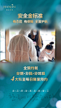 美丽复工整形复工安全标准