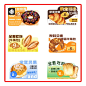 "烘焙店必备！超酷贝果蛋糕异形手举牌贴纸 - 小红书