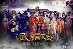 古装电视剧《武媚娘传奇》将于21日晚19：30登陆湖南卫视金鹰独播剧场。一组三帝终极海报惊艳出炉，范冰冰身着红袍气场强大。