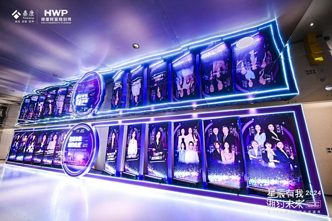 2024 HWP品牌发布暨年度盛典_年会...