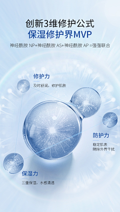 yxyshxrcffjlhn采集到详情-分子