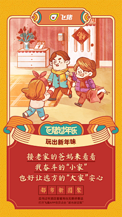 knownothingatall采集到描线