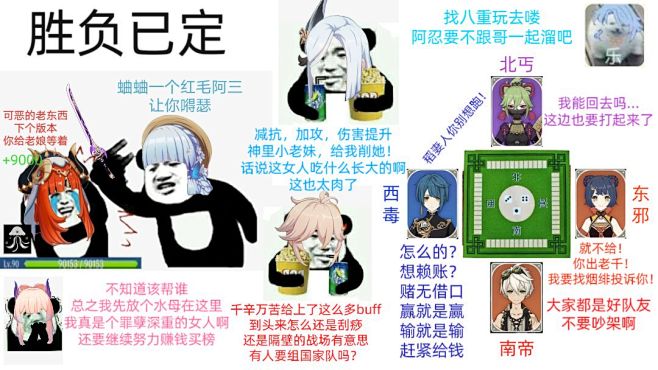 [闲聊杂谈] 这傻屌图居然还有其他版本。...