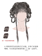 古风发型练习day3 - 小红书