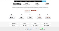 home咿呀呀采集到优惠券