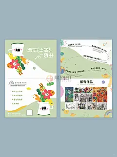 画室美术培训班折页海报招生宣传单创意设计