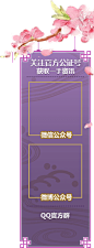 三生三世十里桃花网页游戏官网