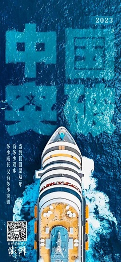 kinglxl采集到海报