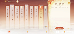 ～偶是懒娃娃～采集到游戏浮窗