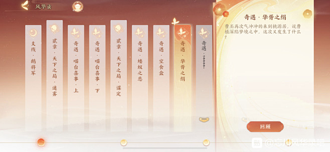 哇啊啊抢到了！！6.5号首测定时更新内容...