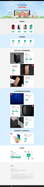 【OPPO开学季】全场最高3期分期免息，R11s购机享豪礼，晒单还有明星单肩包