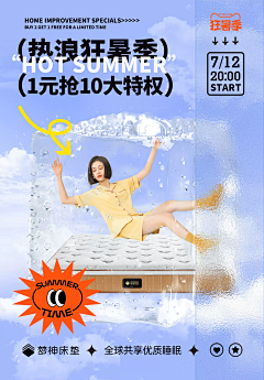预见你2017采集到海报