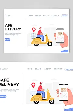 白色汽车高端大气手机人物工作插画