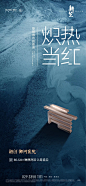 融创御河宸院