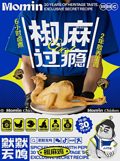 kGyiOpW9采集到海报