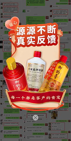 TT-valentina采集到S-直播素材