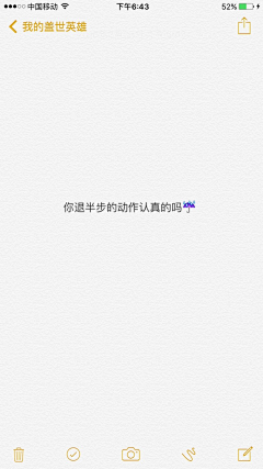 白尾黑猫去旅行！采集到打扰我的学习   斩！