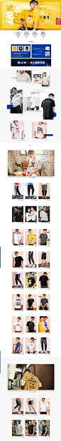 首页-集云旗舰店-天猫Tmall.com
