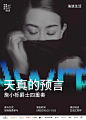 @到此为止′Here，∈点击进入主页，阿那亚aranya