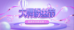 lucky~喵采集到banner