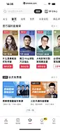 剪映 App 截图 164 - UI Notes