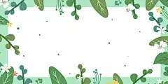 绿色简约清新植物花卉家长会说课开学卡通边框海报背景