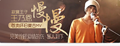 億贰叄采集到音乐