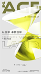 7255518893446266897-0627-仁恒·云谷世纪提案平面-24