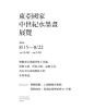 小变化