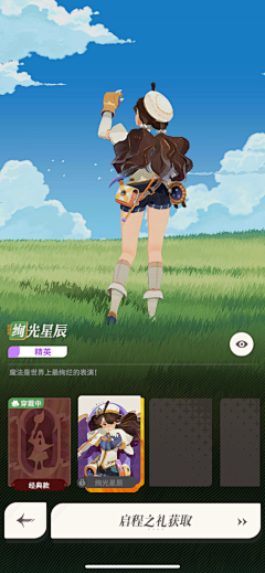 懒猫殿下采集到UI