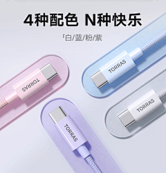 landy1采集到详情页颜色选项