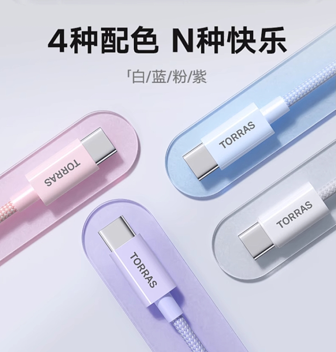 图拉斯适用苹果iPhone15ProMa...