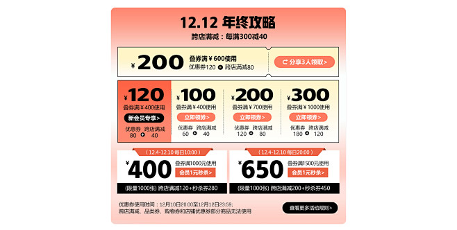 PUMA官方旗舰店