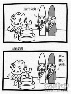 兔子同学采集到小漫画