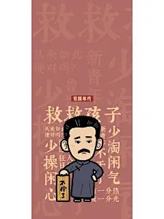 觉醒年代壁纸_1_Freyia_来自小红书网页版