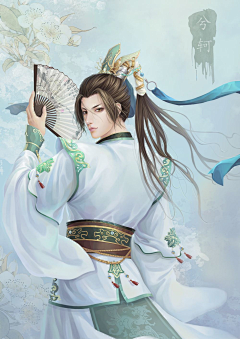 一米阳光三寸暖采集到古风-美男+手绘