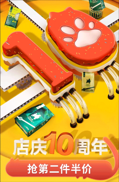 海报