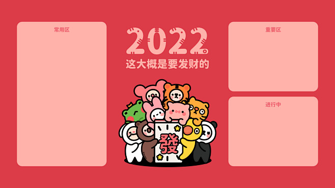 电脑分区壁纸