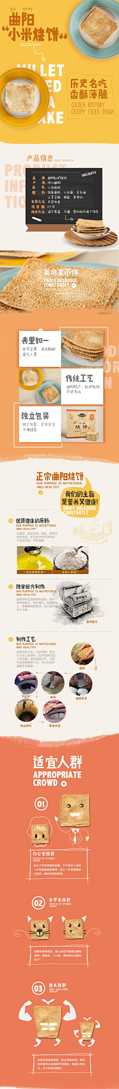 龙骑侠采集到宝贝描述