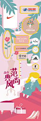 日常画面水晶立牌-01