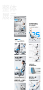 灰色详情排版1