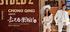 涵语深巷采集到A-影楼banner