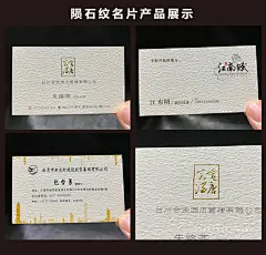 高档名片制作订做免费设计卡片定制pvc珠光拉丝防水名片特种纸棉纸莱妮烫金凹印镂空名片创意个性商务-tmall.com天猫
