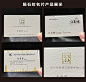 高档名片制作订做免费设计卡片定制pvc珠光拉丝防水名片特种纸棉纸莱妮烫金凹印镂空名片创意个性商务-tmall.com天猫