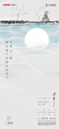 【知识星球：地产重案】@上山打草 ⇦点击查看万科如园