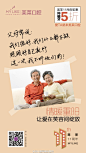 重阳节，孝敬父母种植牙5折