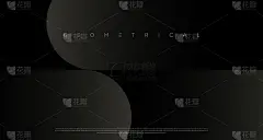 豪华暗色背景设计