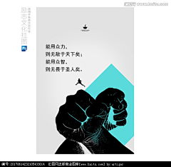 TeresaS采集到公司装修空间